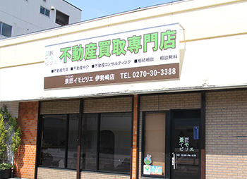 景匠イモビリエについて